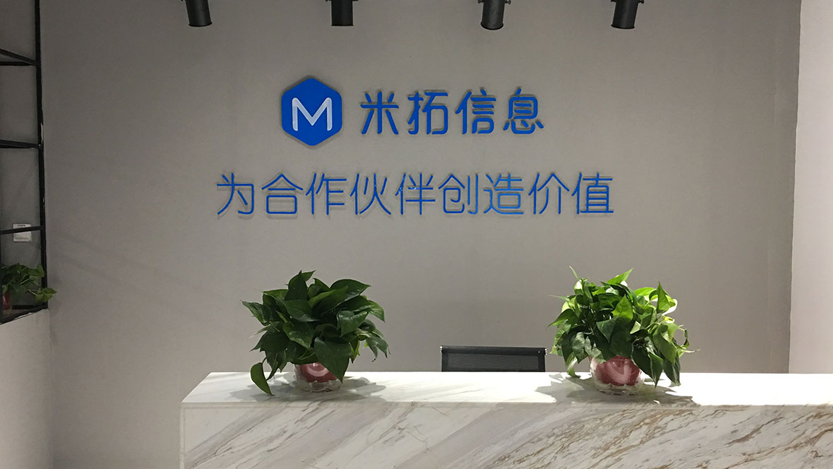 圖片關(guān)鍵詞 MetInfo enterprise content manager system | MetInfo CMS