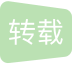 3D眼鏡，主動立體，射頻，3D發(fā)射器，發(fā)射器，單機(jī)偏振，LED屏，融合器，視頻處理器，發(fā)送卡，接收卡，3DLED屏,LED3D屏