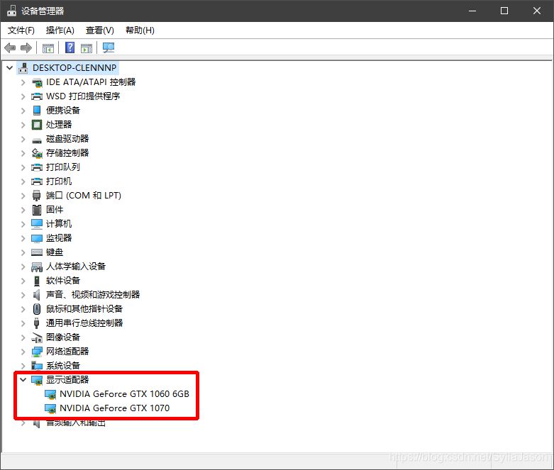 3D眼鏡，主動立體，射頻，3D發(fā)射器，發(fā)射器，單機(jī)偏振，LED屏，融合器，視頻處理器，發(fā)送卡，接收卡，3DLED屏,LED3D屏