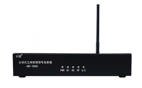 主動式3D立體射頻發(fā)射器